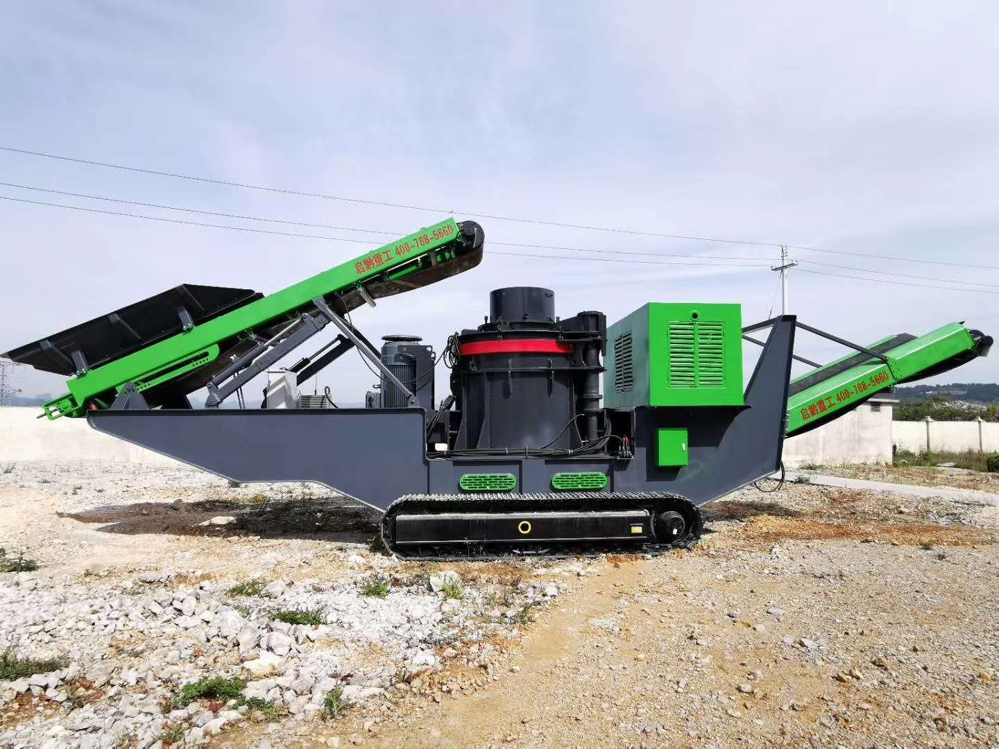 履帶式移動(dòng)沖擊破