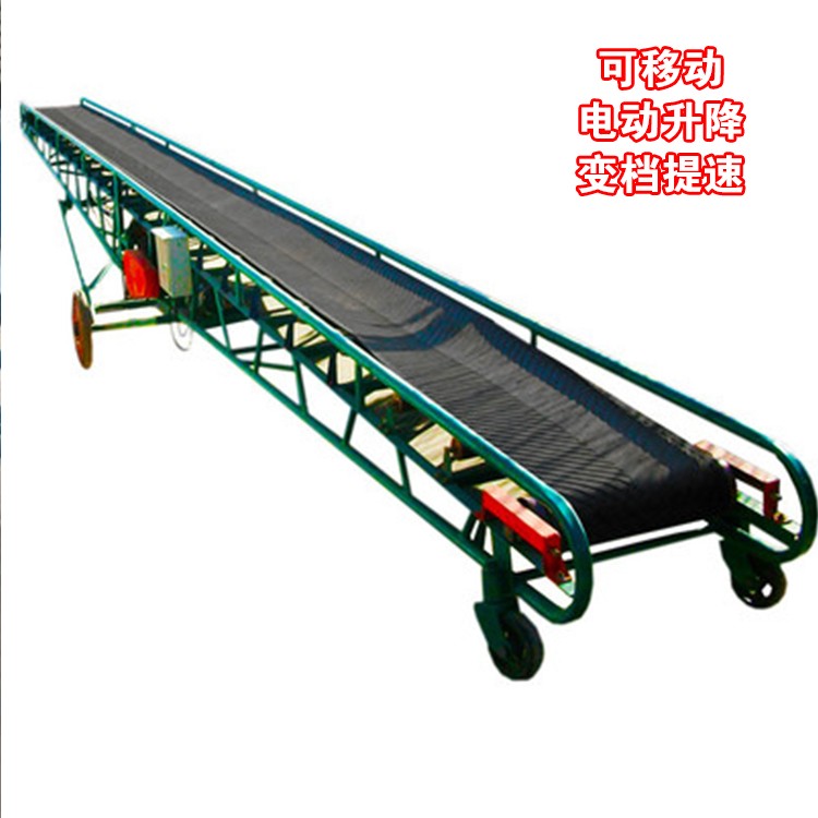 從升重型裝卸兩用傳送帶工廠車間裝車卸貨傳送機(jī)皮帶上料機(jī)