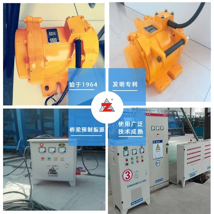 安陽安振GZF高頻振動器品質始終如一