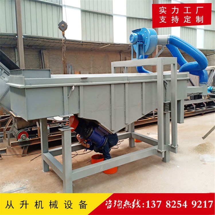 1025麥糠篩 麥糠去土分離麥籽用振動篩-多層長方形振動篩