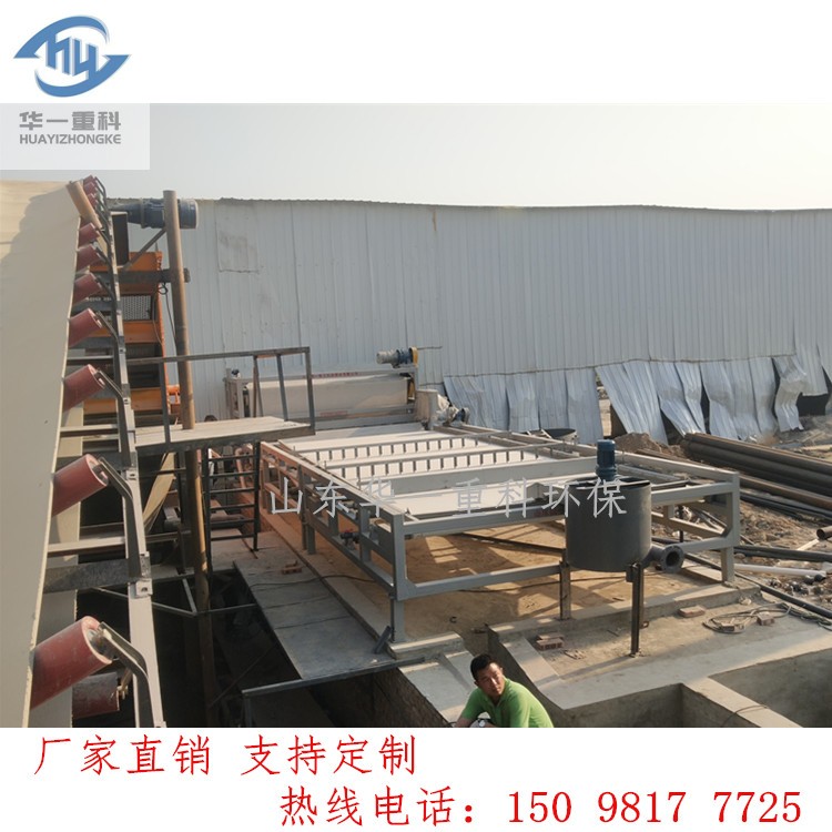 洗沙泥水壓濾設(shè)備 水庫淤泥壓濾機華一