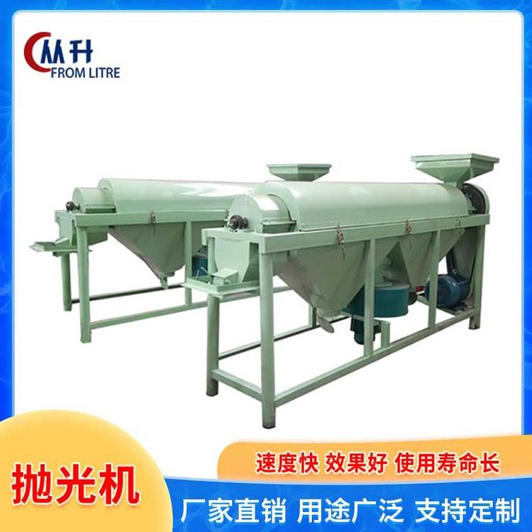10噸大豆拋光機(jī)從升220V豆類除霉拋光機(jī)