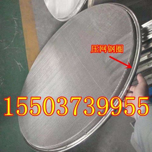 振動(dòng)篩網(wǎng)架換網(wǎng) 老松式網(wǎng)架壓網(wǎng) 圓形篩底網(wǎng)更換