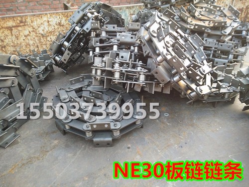 NE15斗式提升機鏈條水泥廠垂直輸送機用板鏈