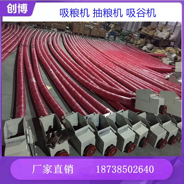 神池縣多功能吸糧機(jī)4寸自動吸糧機(jī)