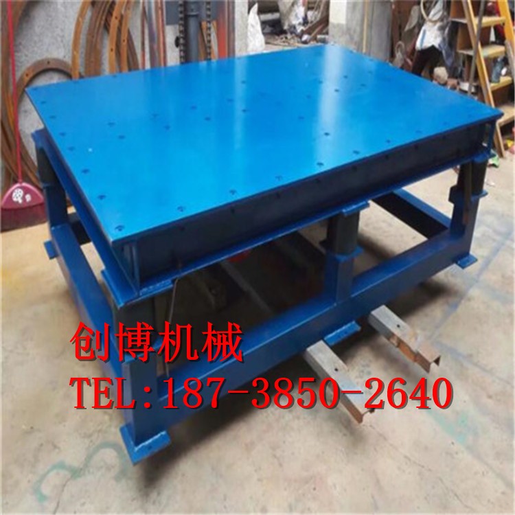 消失模振動平臺加工圖紙