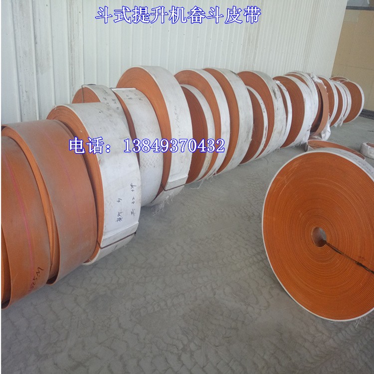 斗式提升機(jī)帆布輸送帶 15/18公分寬皮帶 5-12層加厚傳送帶