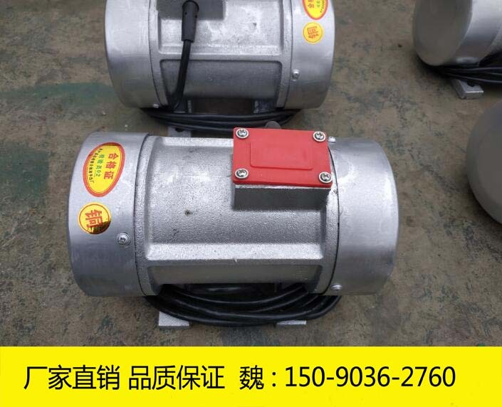 ZW-2.5附著式振動(dòng)器 0.37KW