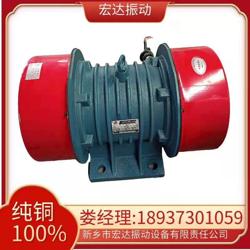 3.7KW振動電機 YZD-50-6