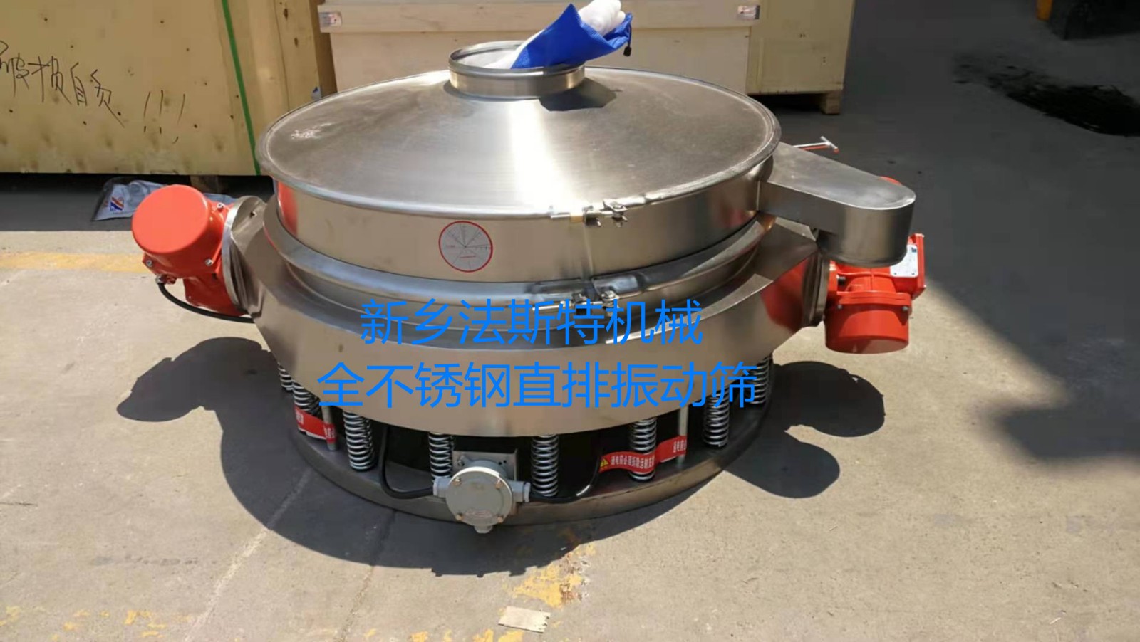 			 直排篩、直卸料振動(dòng)篩、直泄料振動(dòng)篩			 