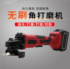 防燒機(jī)且壽命長(zhǎng)的無刷鋰電角磨機(jī)