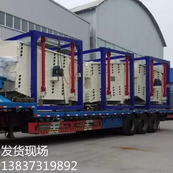 石英砂石英粉振動篩篩選石英砂振動篩多層封閉搖晃篩