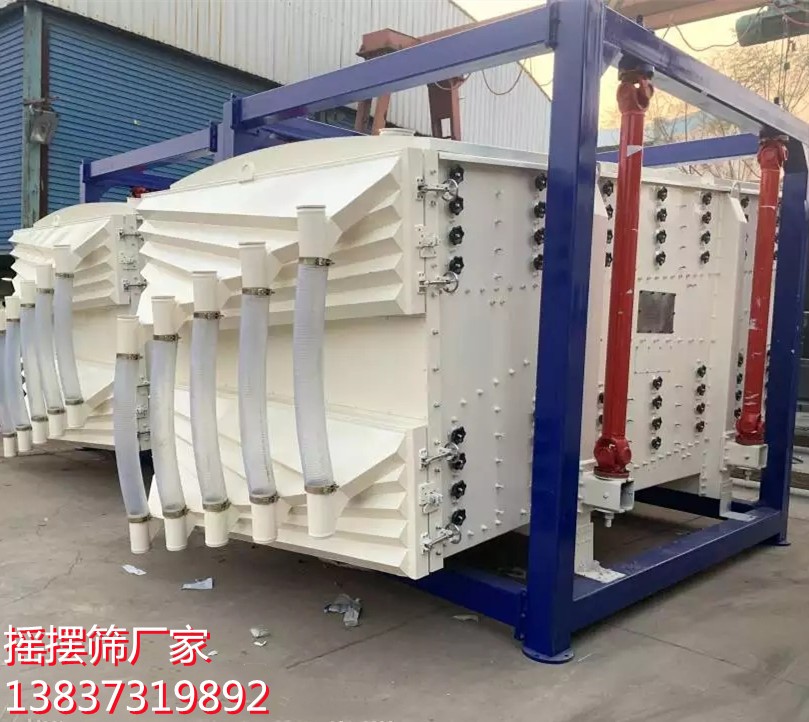 方形搖擺篩廠家 石英砂分選篩 結實