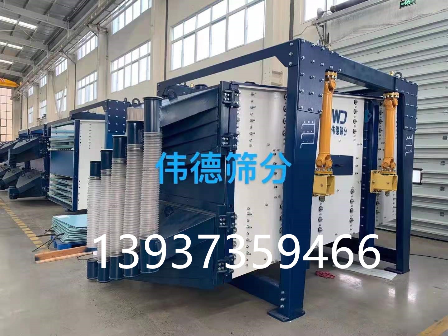 偉良搖擺篩|方篩