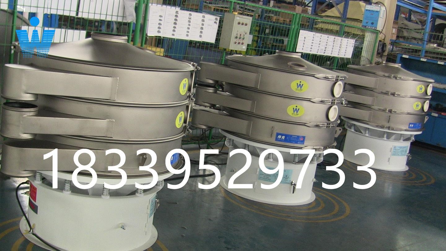 三次元振動(dòng)過濾機(jī)