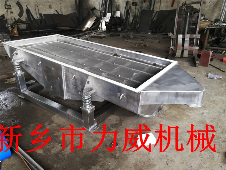 堅(jiān)果水果粒震動(dòng)篩可用除雜過濾粉沫也能分大小