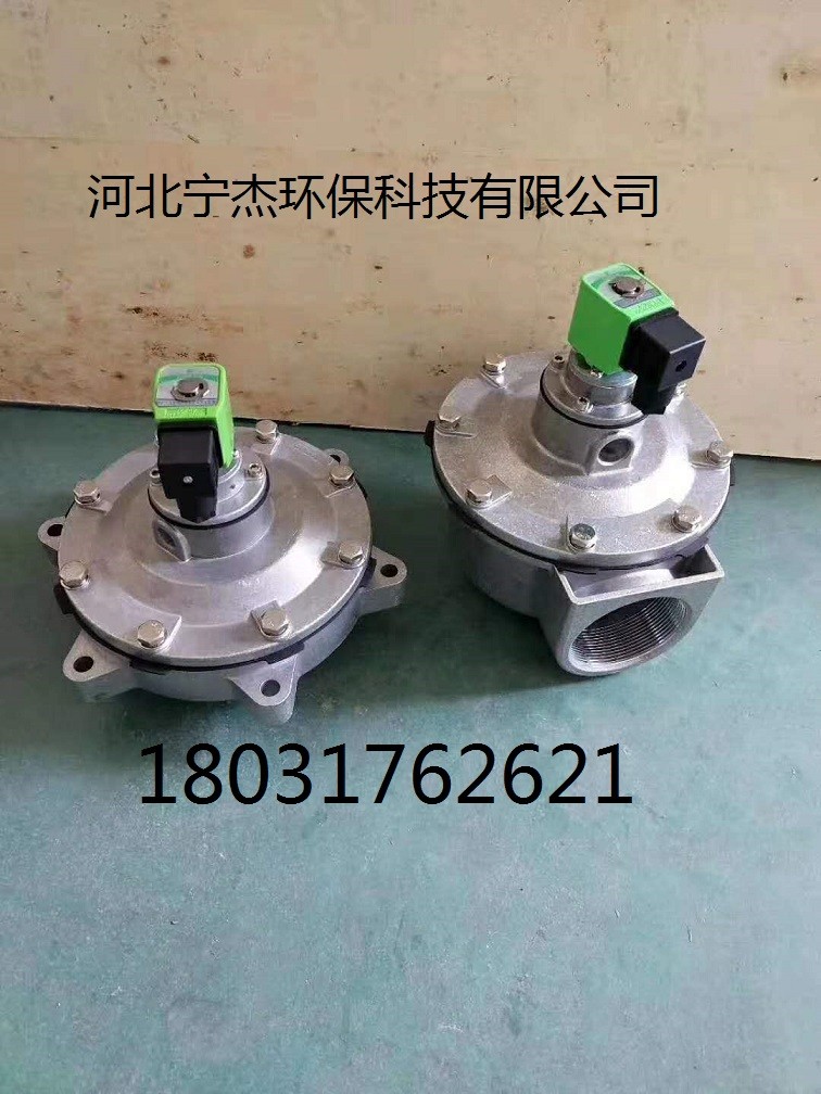 MF-Z-20電磁脈沖閥膜片工作原理？