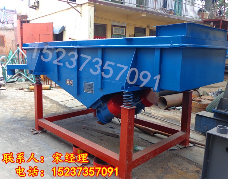 沙子、石料分類過篩機(jī)石英砂塑料顆粒分級(jí)篩