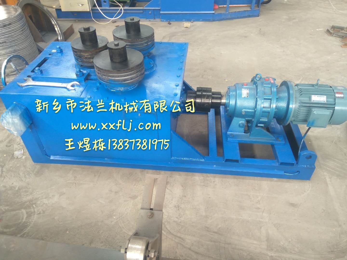 天津旋振篩底桶法蘭成型機(jī)