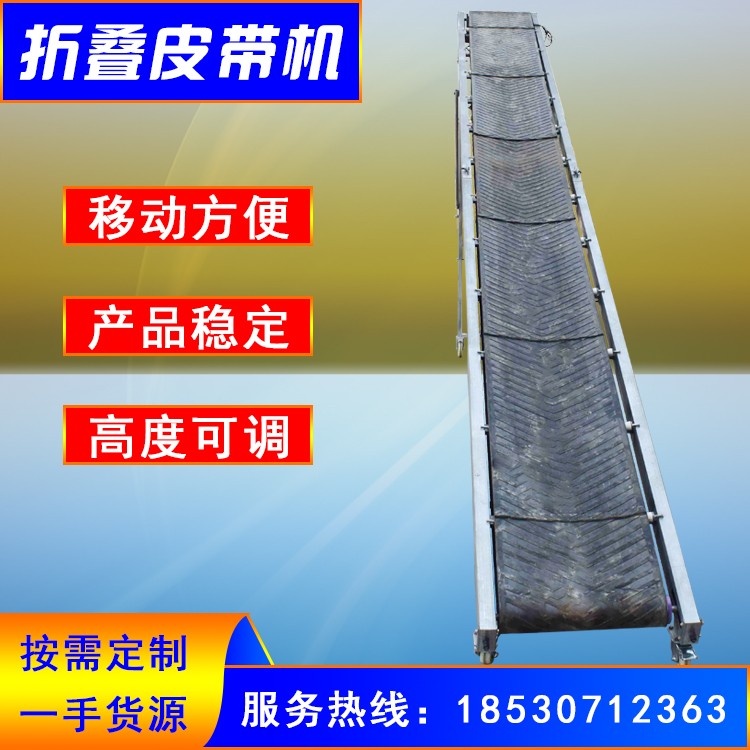 PVC簡易皮帶機  綠色傳動帶  可折疊上料 