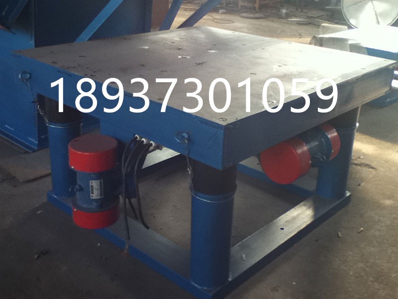 ZDP振實臺廠家訂做1.5米*1.5米震動平臺廠家 給料機訂做