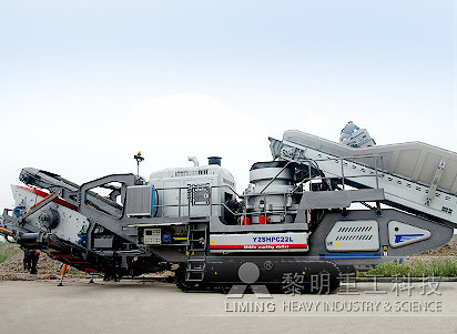 河南黎明重工廠家，移動破碎機報價