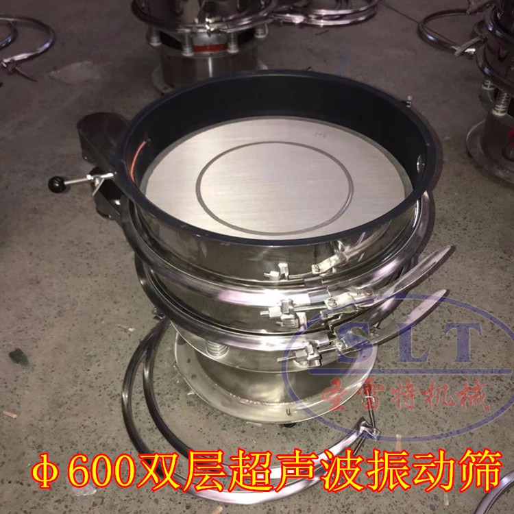 φ600mm超聲波振動篩，雙層超聲波篩粉機(jī)