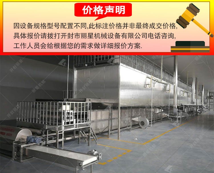 土豆粉絲機(jī)、粉條生產(chǎn)流水線帶烘干,一年四季可運(yùn)行