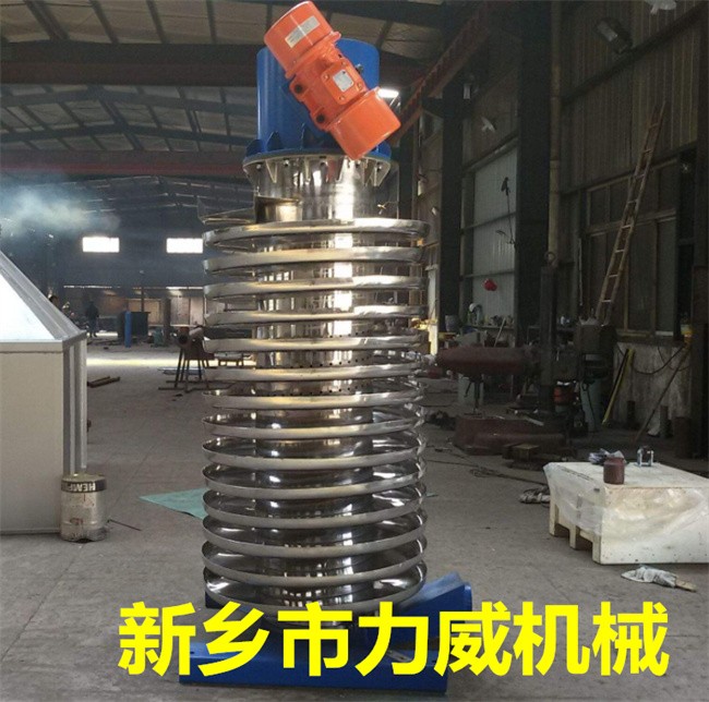 3米螺旋垂提機(jī)4米微濕粉料垂直震動(dòng)提升機(jī)