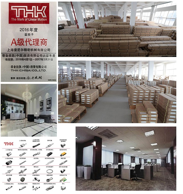 THK導(dǎo)軌絲桿