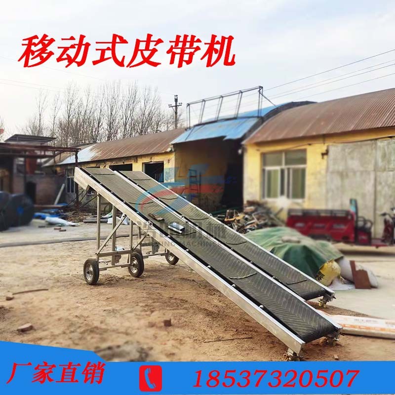 戶外專用皮帶機(jī)48v電瓶車帶動(dòng)輸送機(jī)折疊式小型皮帶機(jī)