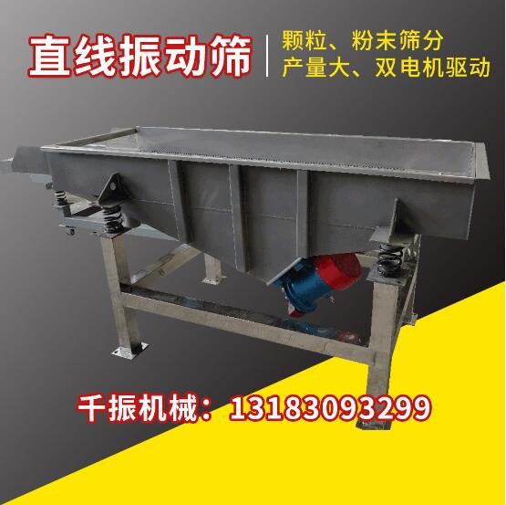 玉米比重篩分機、家用型玉米比重清選機