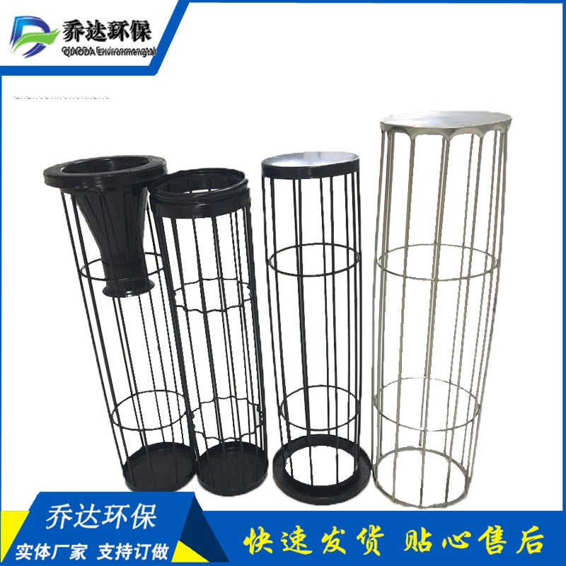 工業(yè)除塵器袋籠有機(jī)硅噴塑鍍鋅骨架