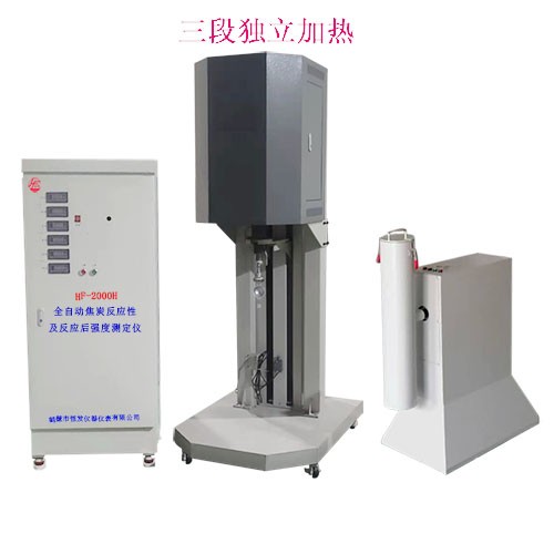 焦炭反應(yīng)性及反應(yīng)后強度測定儀