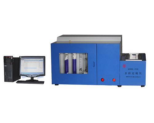 HFWDL-25H多樣定硫儀