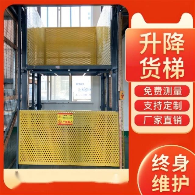 江蘇正拓升降機