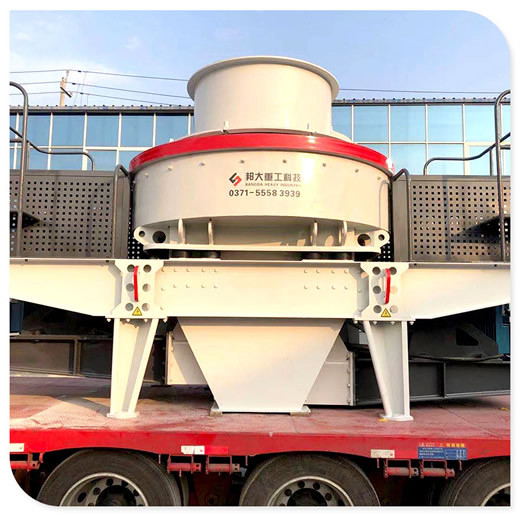 大型干法制砂機邦大機械砂石沖擊式破碎設備種類