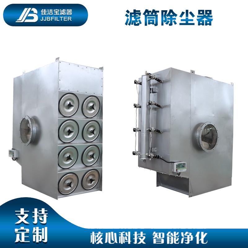 濾筒除塵器PTFE覆膜聚酯無紡布