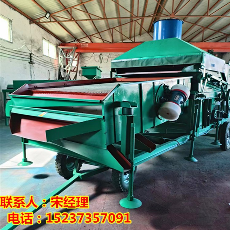 大型糧食比重篩、玉米去雜質(zhì)風(fēng)選機