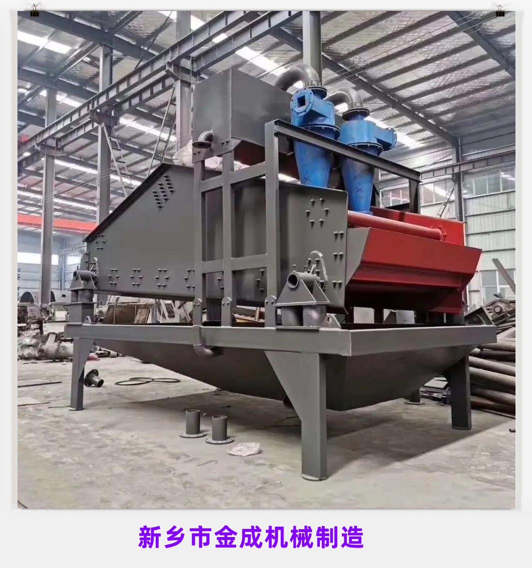 礦用直線篩 鐵廢渣篩選機(jī) 鵝卵石分級圓振動篩