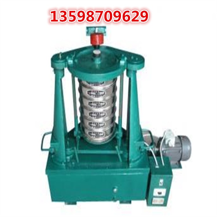 			 實(shí)驗(yàn)室試驗(yàn)篩			 