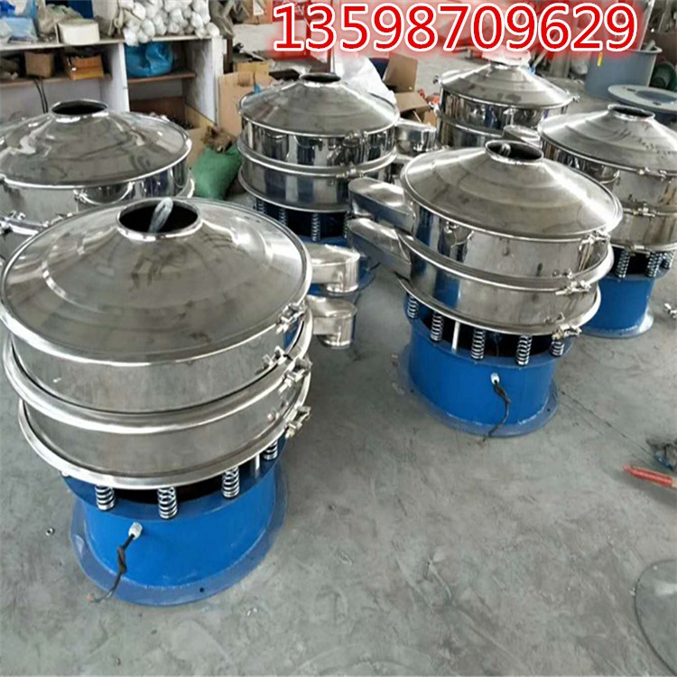 			 振篩機粉末顆粒電篩機中藥粉體振動篩機			 