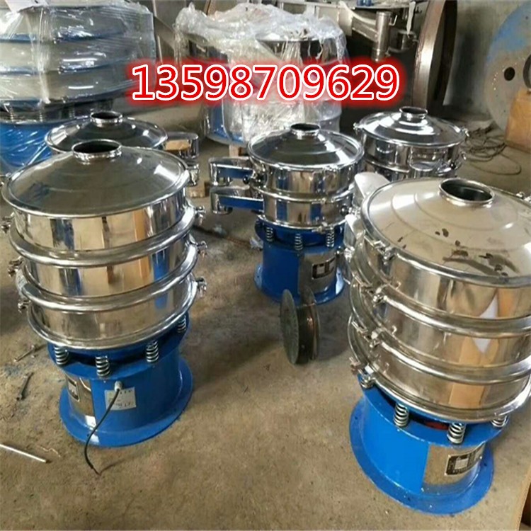 工業(yè)振動(dòng)篩廠家工業(yè)振動(dòng)篩設(shè)備廠家工業(yè)振動(dòng)篩型號(hào)