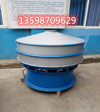 篩選機(jī)價(jià)格篩選機(jī)多少錢一臺(tái)工業(yè)振動(dòng)篩選機(jī)廠家