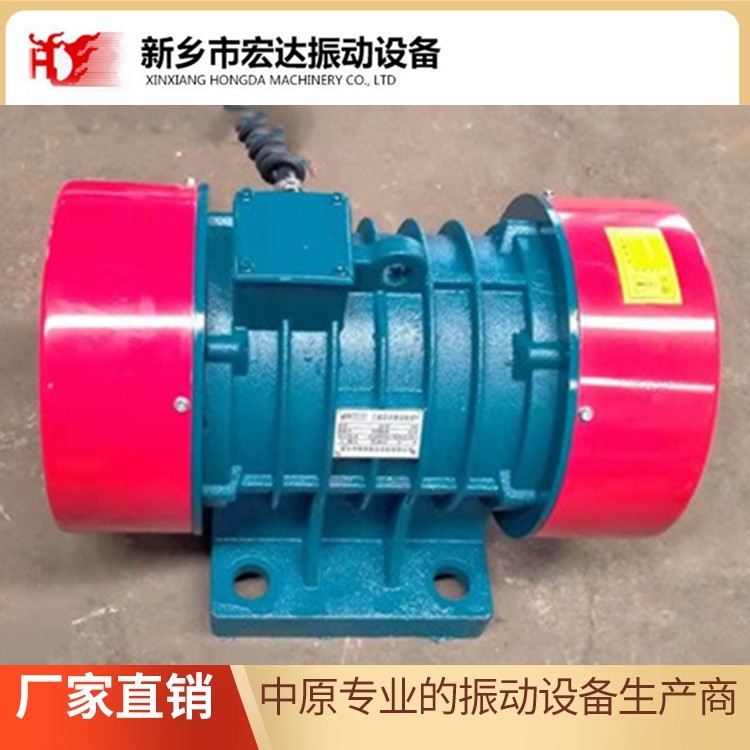 YZU系列振動(dòng)電機(jī)誰家有？宏達(dá)振動(dòng)電機(jī)廠/YZU振動(dòng)源電機(jī)