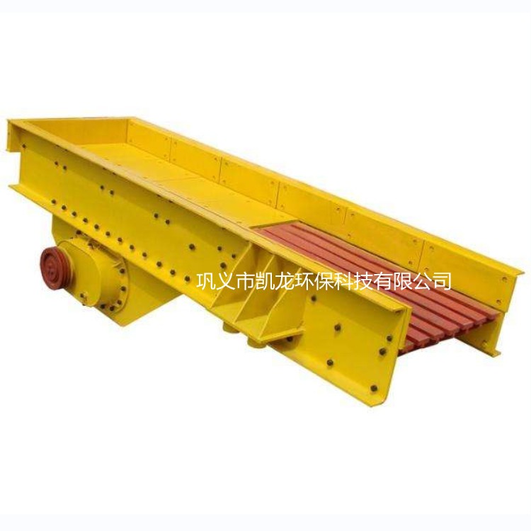 全新振動(dòng)給料機(jī) 礦用喂料機(jī)給料均勻 效果好