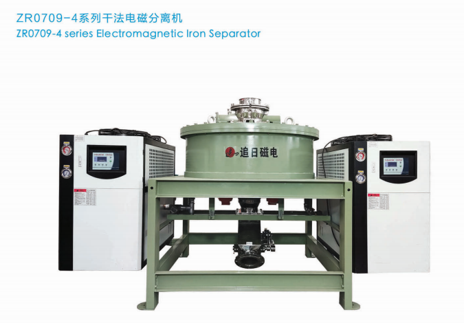 硅砂專用粉體全自動(dòng)自卸式除鐵器磁選機(jī)礦山設(shè)備高提純強(qiáng)磁