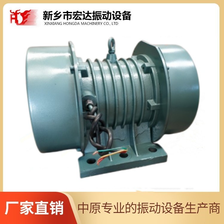 YZU系列振動(dòng)電機(jī)誰(shuí)家有？宏達(dá)振動(dòng)電機(jī)廠/YZU振動(dòng)源電機(jī)