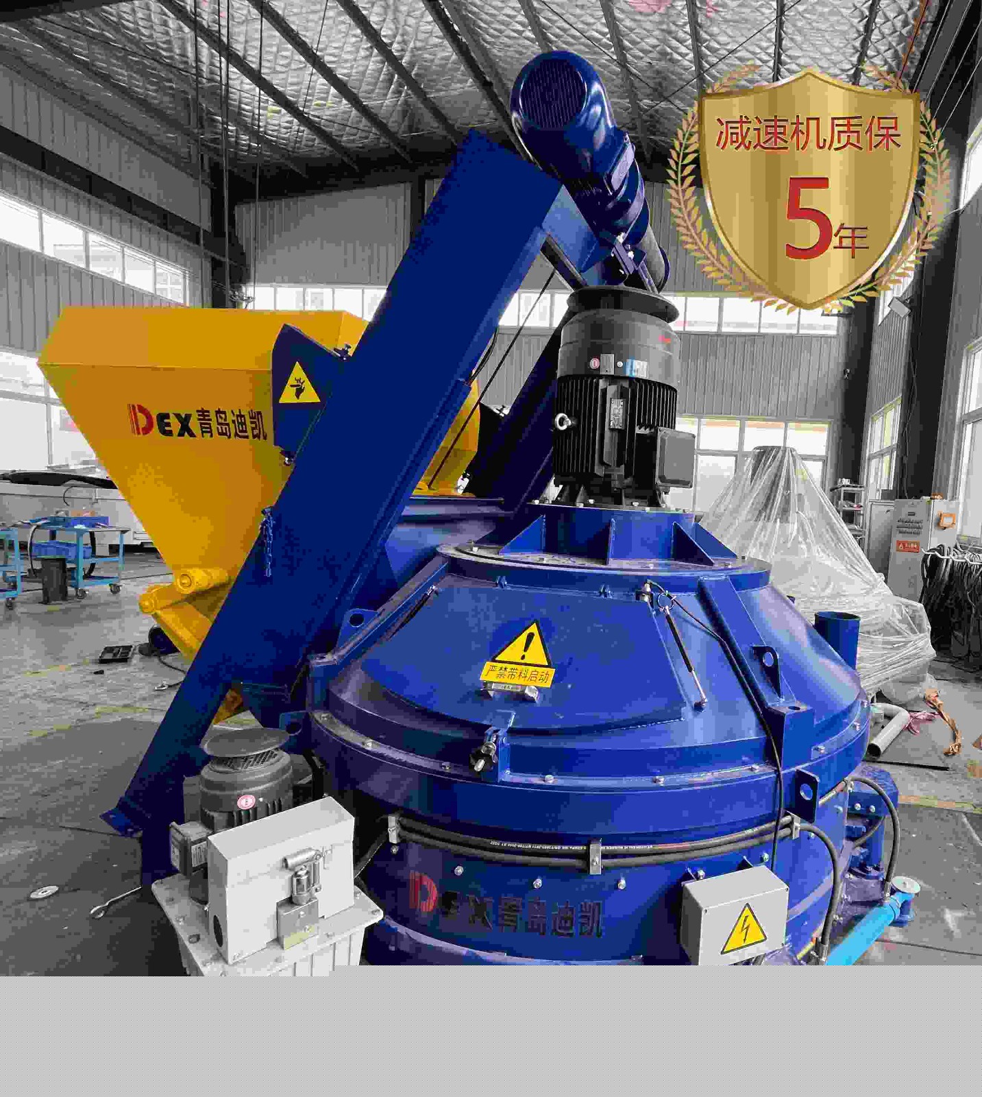 立軸行星式攪拌機(jī)融匯傳統(tǒng)，“加碼”布局uhpc行業(yè)攪拌自動(dòng)化