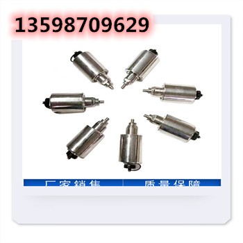 ZFC-6A超聲波控制儀電源箱換能器超聲波振動(dòng)篩網(wǎng)架系統(tǒng)